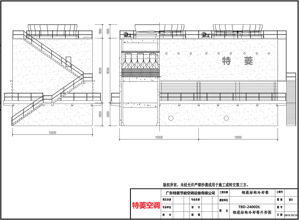 更新后冷卻塔外形圖及接管圖