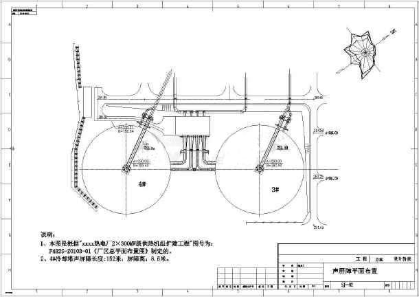 發電廠冷卻塔聲屏障隔音與噪聲治理